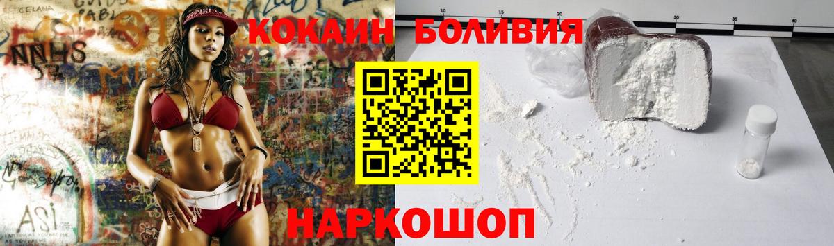 COCAIN 98% Саянск
