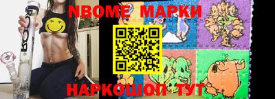 марки lsd Новозыбков