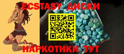 синтетический гашиш Новодвинск