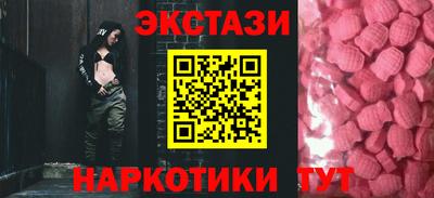 синтетический гашиш Новодвинск