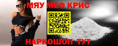 синтетический гашиш Новодвинск