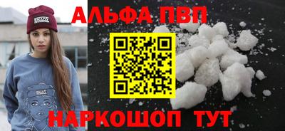 марки lsd Новозыбков