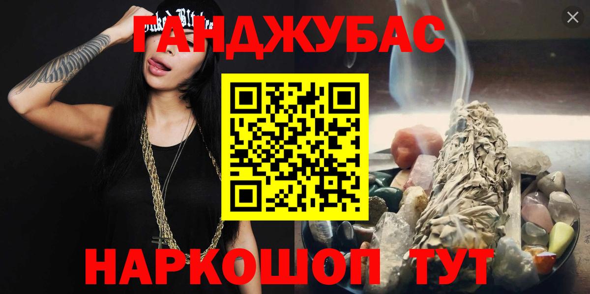 МАРИХУАНА гибрид  Вход с VPN  МАРИХУАНА SATIVA & INDICA  Саянск 